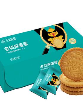 三牛饼干咸蛋味网红零食200g盒