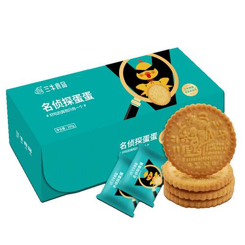 上海三牛烤蛋饼干200g咸蛋黄风味网红休闲零食早餐饼干独立小包
