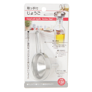 日本不锈钢漏斗家用厨房加油小漏斗小口径迷你倒酒分装器过滤神器