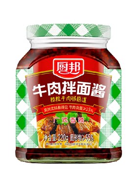 厨邦粒粒牛肉拌面酱220g