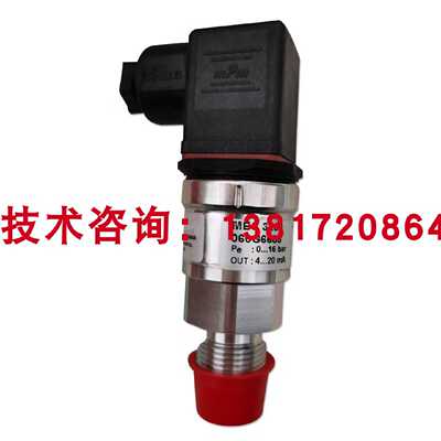 丹佛斯MBS3200 060G6685压力传感器变送器016bar液压气压水压