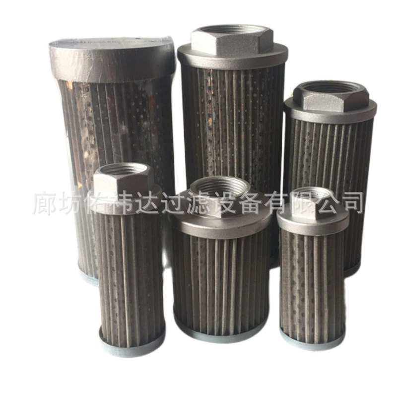 可替代适用黎明贺德克液压 不锈钢液压油滤芯 FD82ZH200M33*2批发