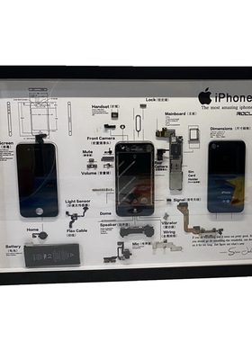 手机拆解iphone标本拆机零件装裱
