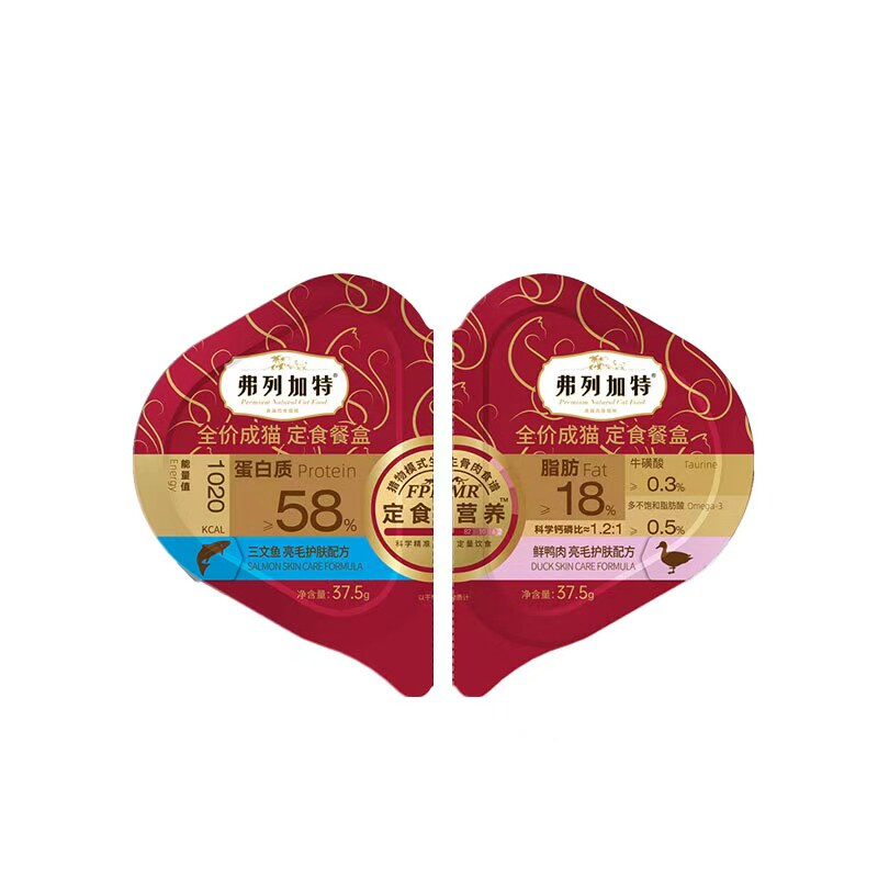 弗列加特全价鲜肉餐盒98%高肉