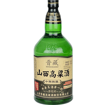 2016产清香白酒晋藏2斤2纯粮老酒