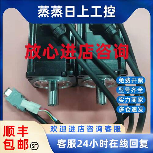 议价SGM7J-04A7C6S安川伺服电机成色如图保修三个月  询价