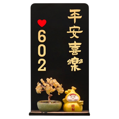 2025年新款定制高级感门牌入户门