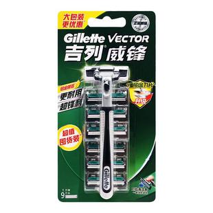 吉列威锋2手动剃须刀刮胡刀老式刮脸刀双层进口刀片刀头刀架