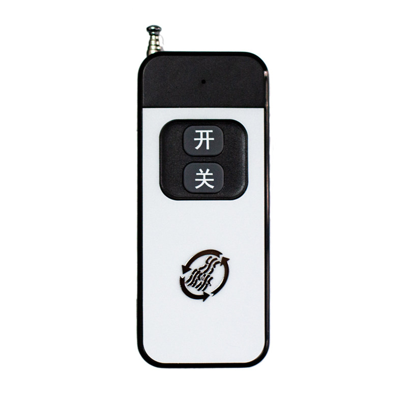 淼来零冷水远程控制遥控开关