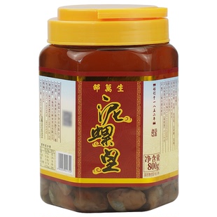 上海特产邵万生泥螺皇大颗黄泥螺醉泥螺王塑桶800g方便菜肴即食