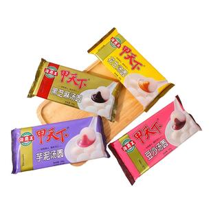 海霸王甲天下芋泥馅汤圆冷速冻食豆沙香芋味芋头水煮冬至元宵花生