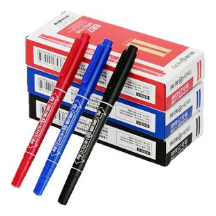 英雄记号笔887小双头油性记号笔彩色CD光盘马克笔 儿童绘画勾线笔