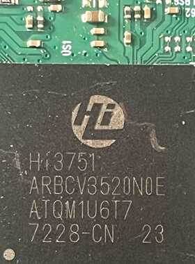 海思Hi3751ARBCV3520N0E芯片，带板有量