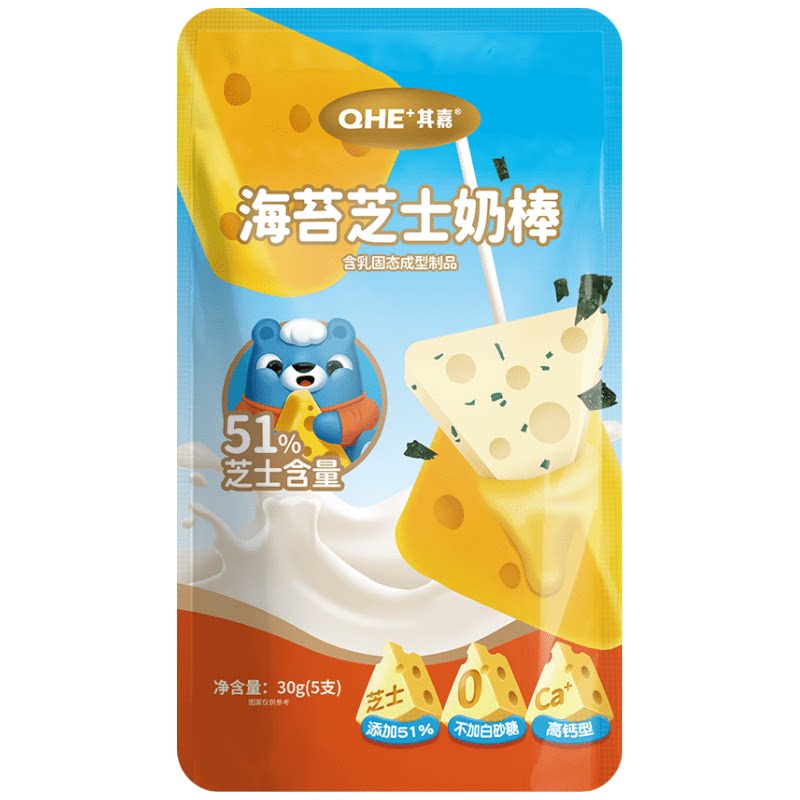 QHE+其嘉三角芝士海苔肉松