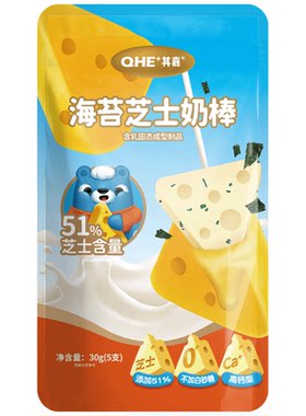 QHE+其嘉三角芝士海苔肉松