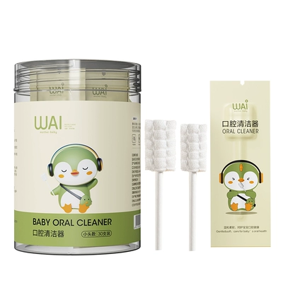 哇爱口腔清洁棉棒乳牙刷