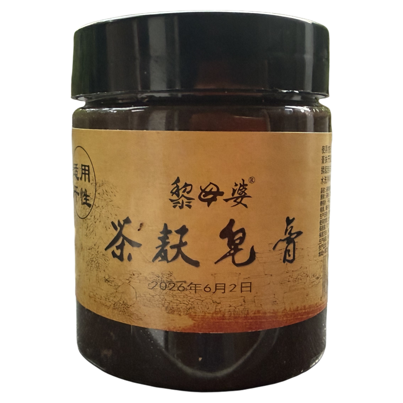 黎母婆茶麸皂膏草本古法洗发皂膏