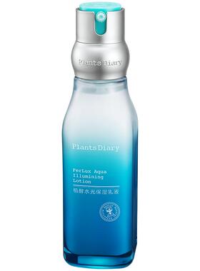 植物日记西洋梨官方正品保湿乳液