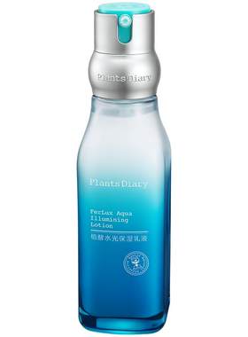植物日记西洋梨官方正品保湿乳液
