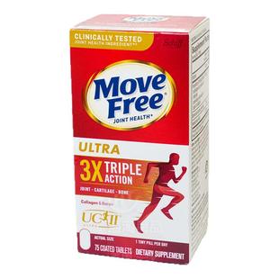 美国正品MoveFree Ultra白瓶软骨素骨胶原蛋白维骨力75粒白盒白瓶