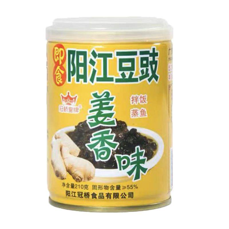 冠桥正宗即食豆豉阳江豆豉私焙