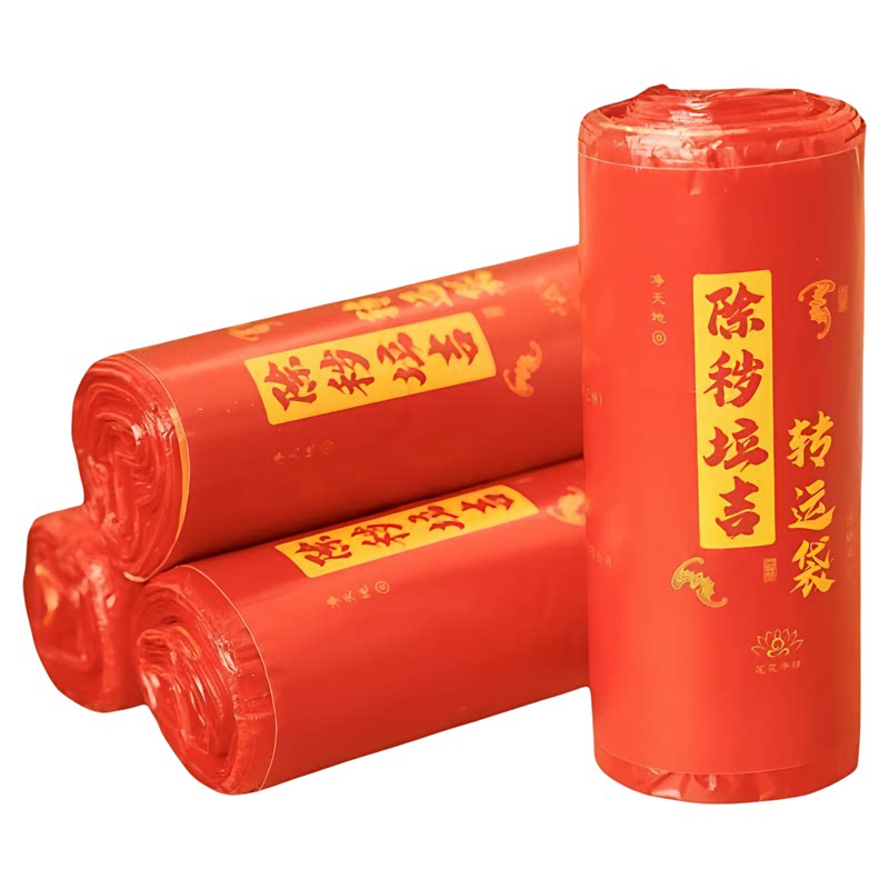 加厚加大红色除秽拉吉转运袋