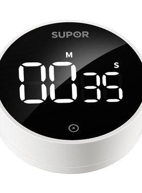 SUPOR磁吸厨房倒计时器