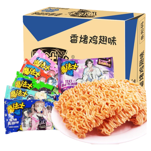 魔法士干脆面48袋即食干吃面魔法师零食小吃休闲食品方便面整箱装