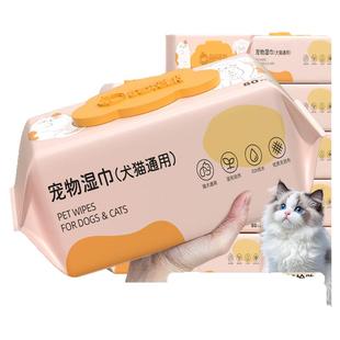 宠物湿巾猫狗专用湿纸巾纸免洗擦脚去泪痕清洁一步搞定湿纸巾80抽