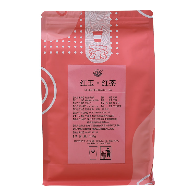 红玉红茶奶茶店专用红茶叶日月潭台茶18号花香散装茶包奶茶专用