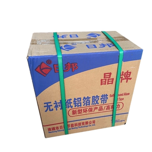 日邦晶牌无衬纸邦特铝箔胶带5cm8