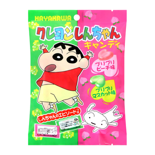 3袋包邮 日本HAYAKAWA早川制果蜡笔小新白桃青提双拼爱心糖果可爱