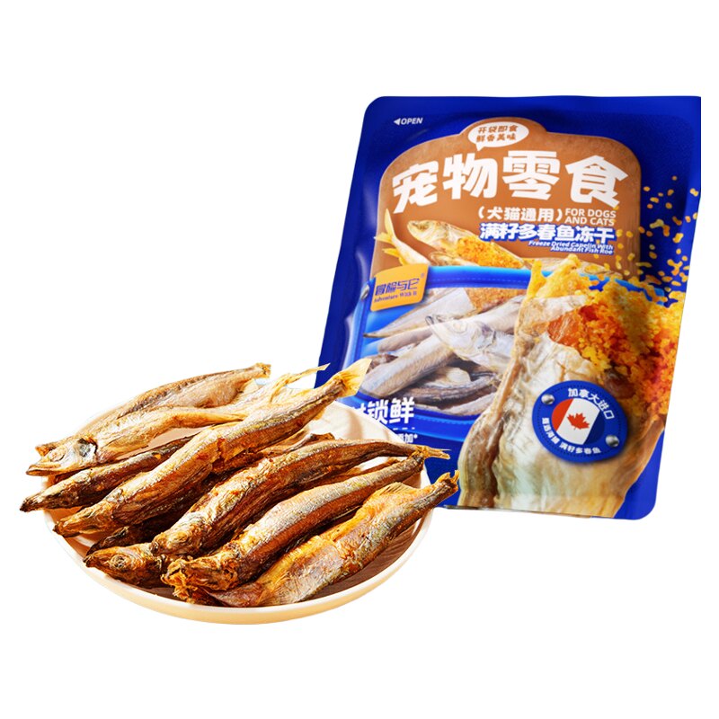冒险与它满籽冻干多春鱼磨牙