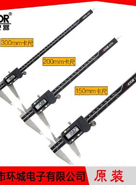 四用数显游标卡尺数字型游标卡尺公英制不锈钢0300mm