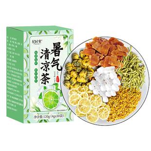 同仁堂解暑茶夏季清热防中暑薄荷降温清凉降火凉茶三伏养生茶包bp
