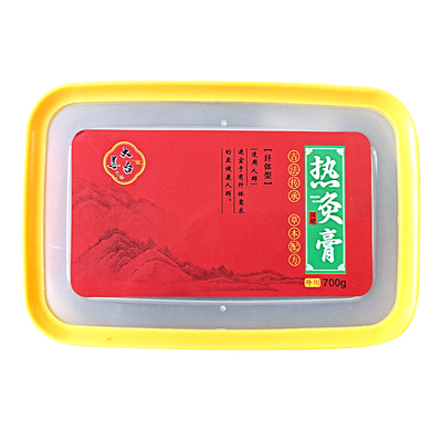 黄飞鸿同款热灸膏纯中药热灸