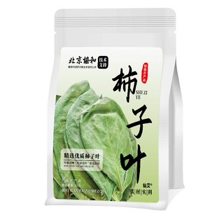 柿子叶茶降霜后血打过的压野生干柿子叶中药材三天然高官方旗舰店