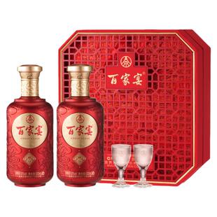 【官方旗舰】百家宴52度500ml*2瓶*3盒 浓香型白酒纯粮食酒节日
