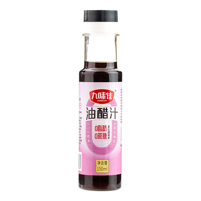 小瓶装油醋汁低脂肪减零沙拉酱料沙拉/千岛/蛋黄酱/