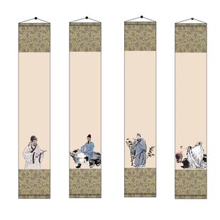 微喷空白画轴书法毛笔字四条屏挂轴书画纸轴梅兰竹菊竖挂绘画装裱