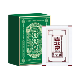 万邦汉方老北京足贴艾草艾叶灸贴贴睡眠足贴官方正品旗舰店