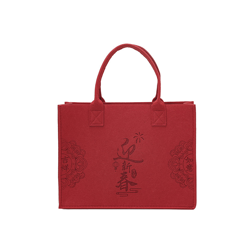 毛毡包新年礼品袋定制logo来图