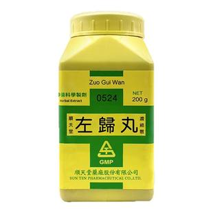 顺天堂左归丸浓缩散滋肾水调营卫200g中国台湾