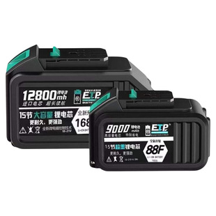 适用于大艺通用电池电动扳手锂电池扳手切割机冲击扳手角磨机电锤