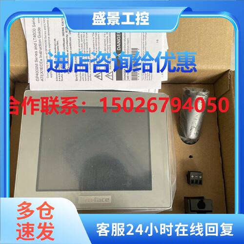 议价普洛菲斯GP-4301TM触摸屏PFXGM4301TAD/GM4201TAD/PFXGP4401W