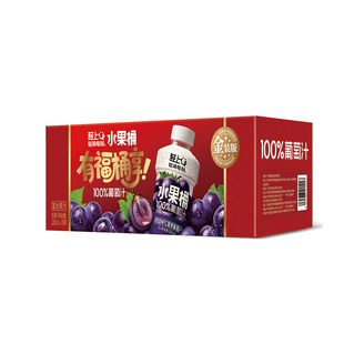 轻上葡萄汁100%果汁含量添加NFC夏黑葡萄汁水果桶小瓶装果汁饮料