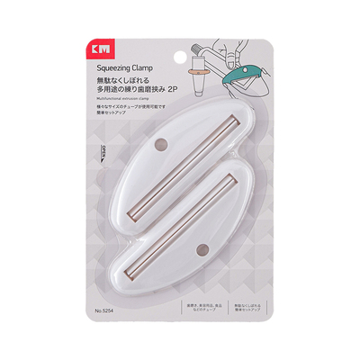 洗面奶牙膏挤压器通用