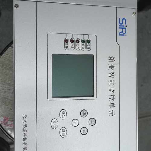 溢价-北京思瑞SunT0P620-601-0d311箱变智能装置