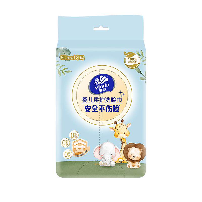 维达婴儿柔护洗脸巾80抽*10包