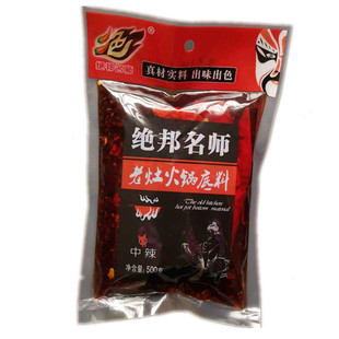 绝邦名师清油火锅底料烧菜水煮麻辣小龙虾调料正宗成都四川特产